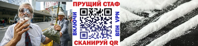 Наркотические вещества Торжок гидра tor  Канабис  Амфетамин 