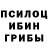 Амфетамин Розовый Nashioka