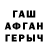 Меф мука ZNY FSH