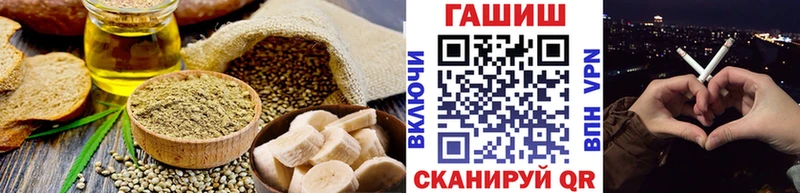 Печенье с ТГК конопля  купить закладку  Торжок 