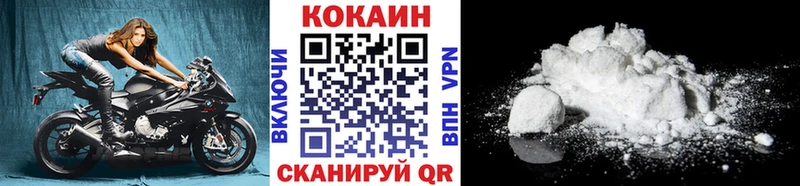 цена   Торжок  Кокаин FishScale 