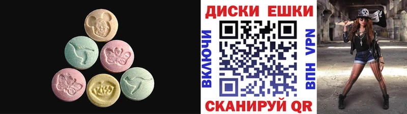 Экстази VHQ  закладка  Торжок 