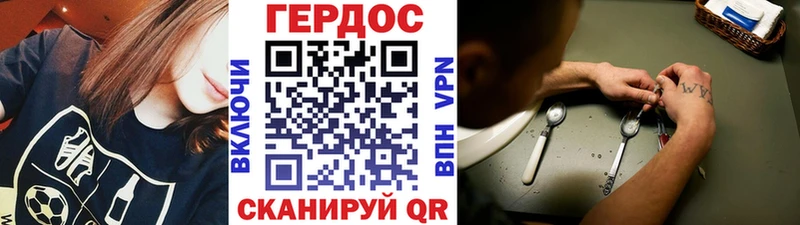 Героин гречка  мега ТОР  Торжок 