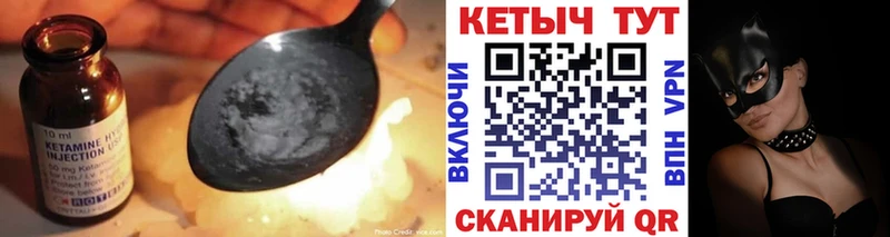 маркетплейс официальный сайт  Торжок  КЕТАМИН ketamine  наркотики 