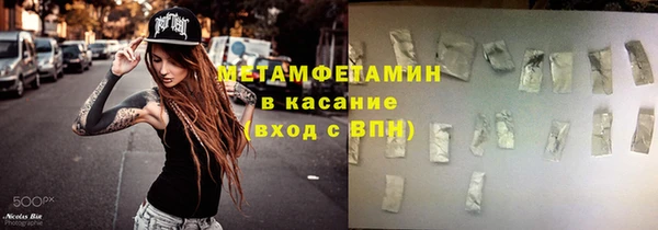гашиш Белокуриха