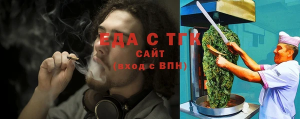 гашиш Белокуриха