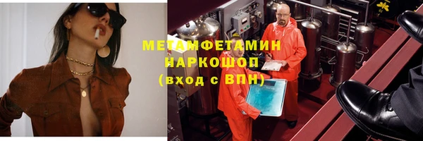 гашиш Белокуриха