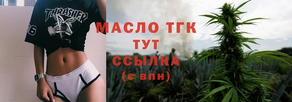кокаин VHQ Беломорск