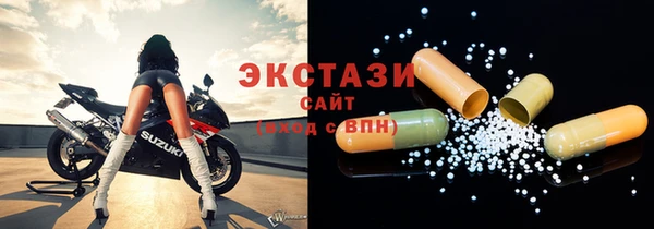 кокаин VHQ Беломорск