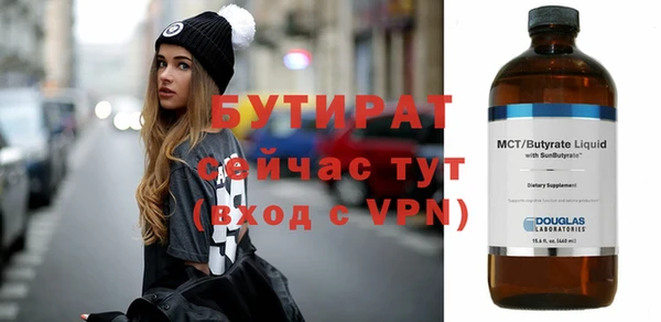 гашик Белоозёрский