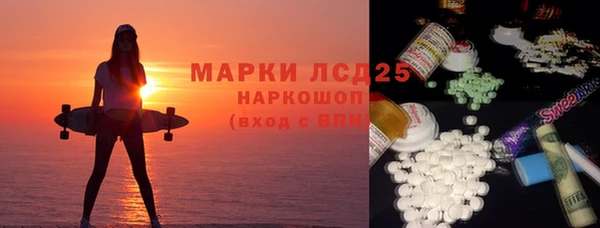 гашик Белоозёрский