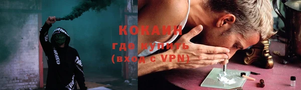 кокаин VHQ Беломорск