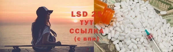гашиш Белокуриха