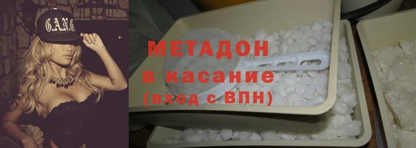 кокаин VHQ Беломорск