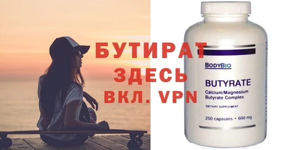 гашиш Белокуриха