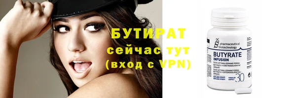 гашиш Белокуриха