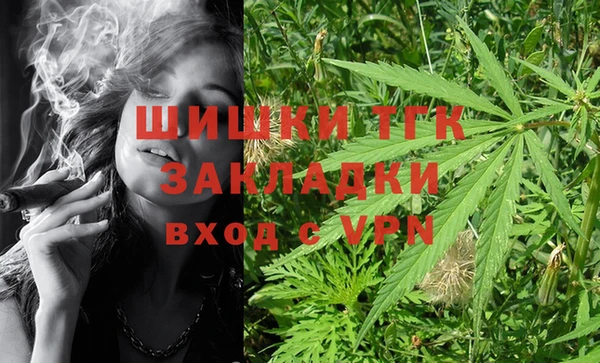 кокаин VHQ Беломорск
