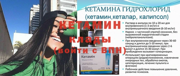 гашик Белоозёрский