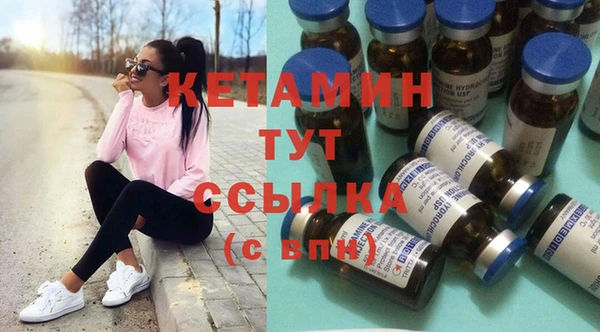 кокаин VHQ Беломорск