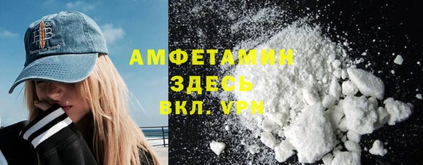 гашиш Белокуриха