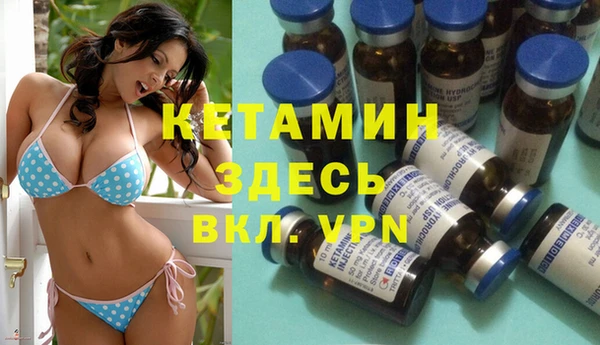 гашиш Белокуриха