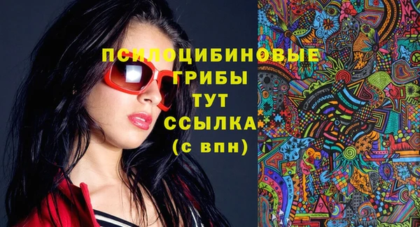 MDMA Premium VHQ Балабаново