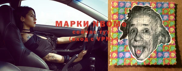 гашик Белоозёрский