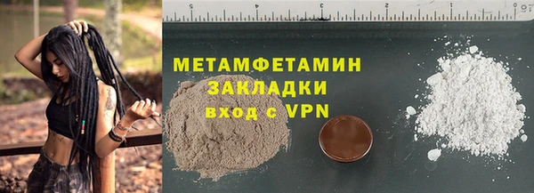 гашик Белоозёрский