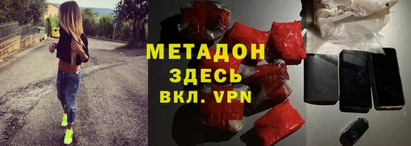 кокаин VHQ Беломорск