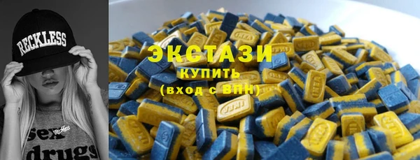 гашиш Белокуриха