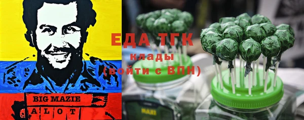 гашиш Белокуриха