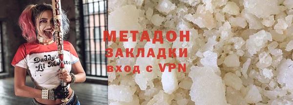 гашик Белоозёрский