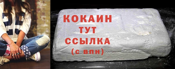 кокаин VHQ Беломорск