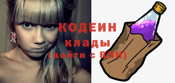 кокаин VHQ Беломорск