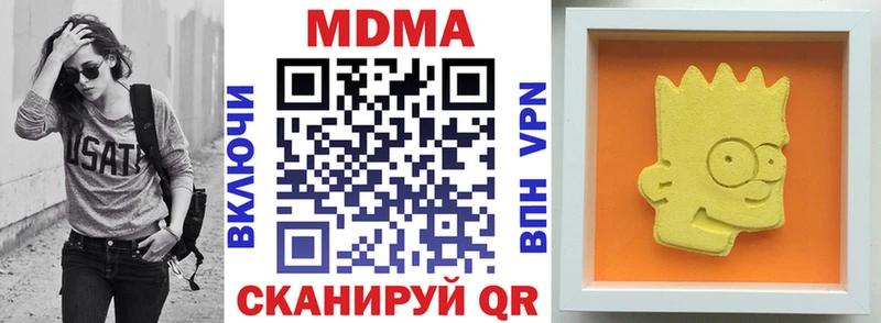 дарнет шоп  Торжок  мега как зайти  МДМА молли 