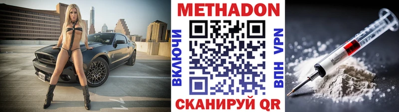 Метадон белоснежный  что такое   Торжок 