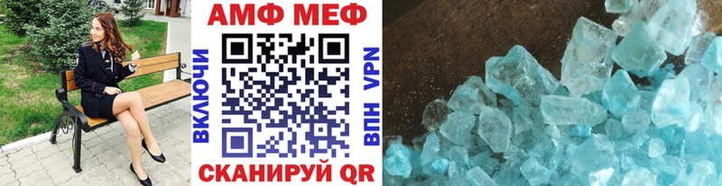 Первитин пудра  Торжок 