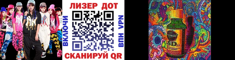 Марки 25I-NBOMe 1,5мг  продажа наркотиков  OMG как зайти  Торжок 