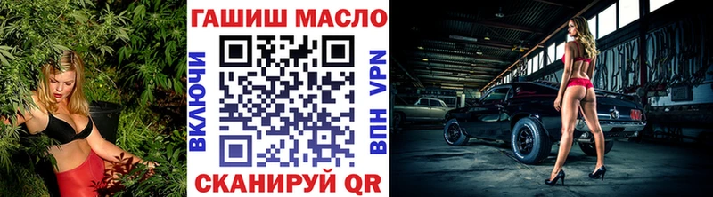 купить закладку  Торжок  ТГК Wax 